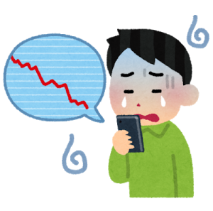 【憤怒】損切しまくった結果ストレスが溜まった話