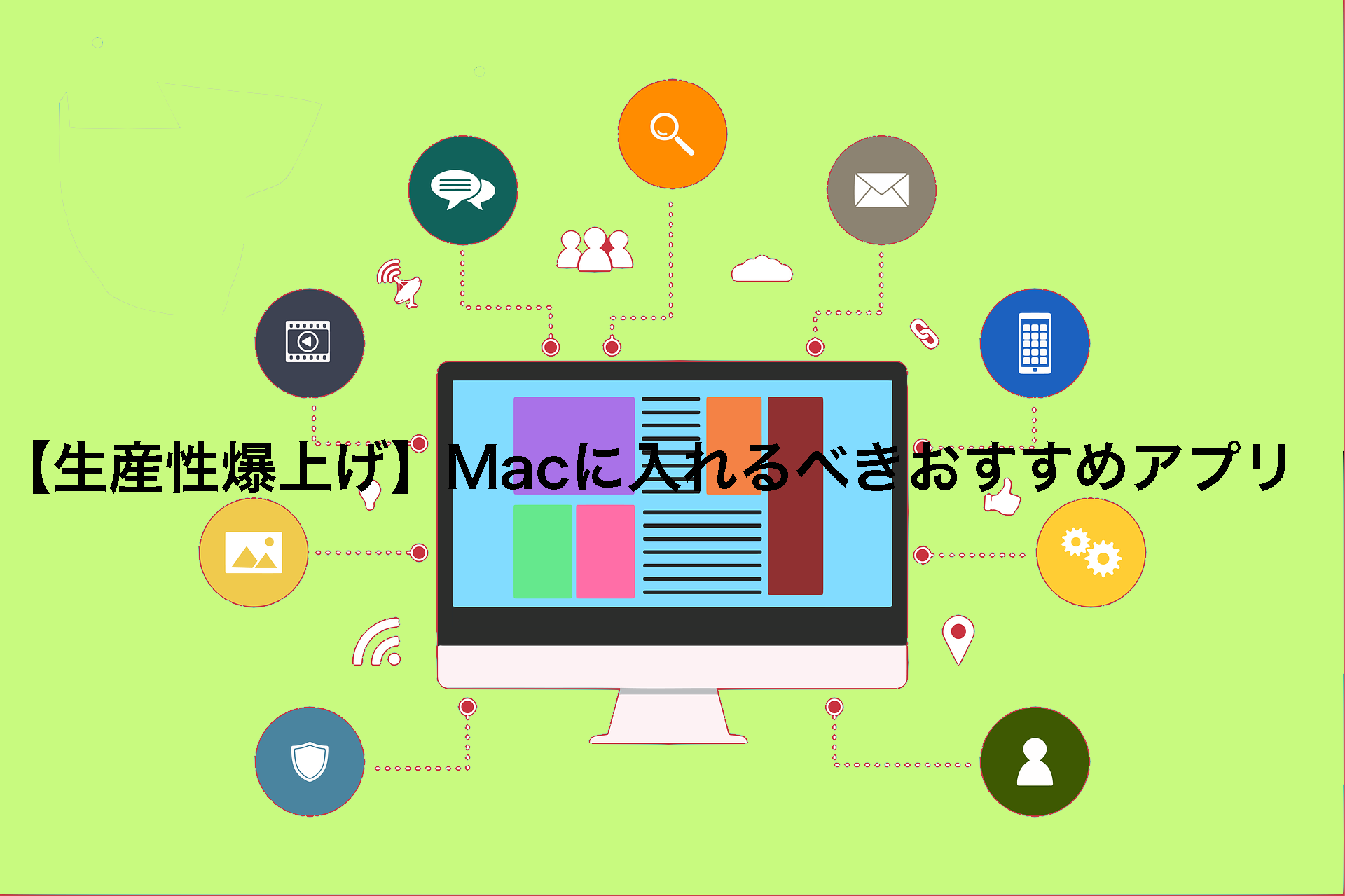 感想 ネットで評判の高い電脳コイルを全話視聴した感想 お前それまじでやばいよと言われたので初めたブログ