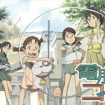 【感想】ネットで評判の高い電脳コイルを全話視聴した感想